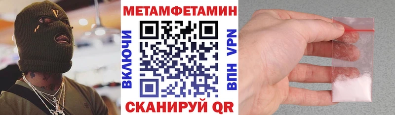 АМФЕТАМИН Premium  купить  сайты  Нижняя Тура 