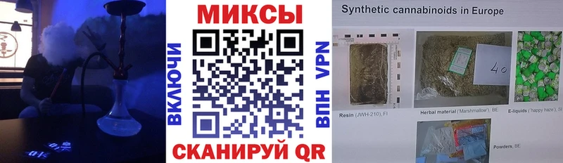 БУТИРАТ буратино где продают наркотики Нижняя Тура