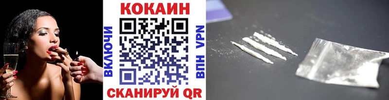 Кокаин Columbia Нижняя Тура