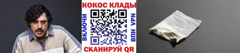 купить наркотики цена Нижняя Тура Кокаин Fish Scale