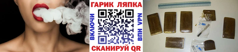 Гашиш хэш  kraken ссылки  Нижняя Тура 