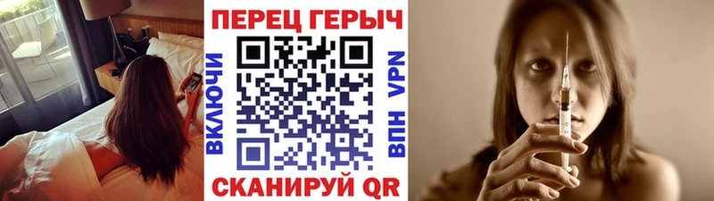 Героин гречка Нижняя Тура