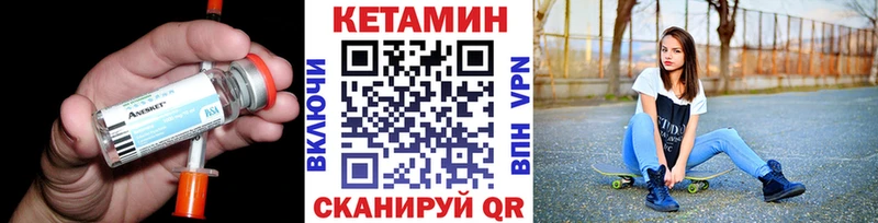 Кетамин VHQ mega ССЫЛКА Нижняя Тура