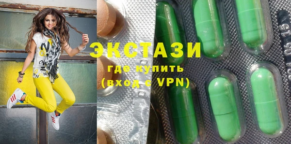 PSILOCYBIN Баксан