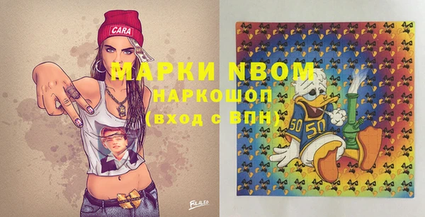ALPHA PVP Балахна