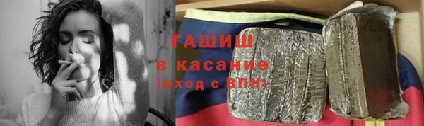 ALPHA PVP Балахна
