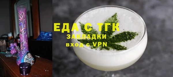 мет Балабаново