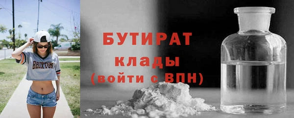 ALPHA PVP Балахна