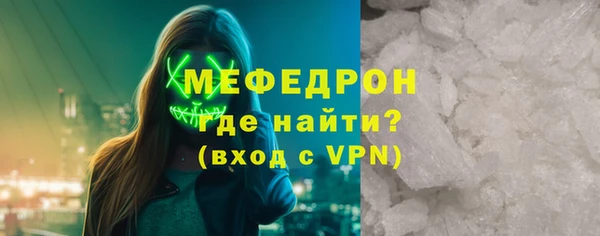 мет Балабаново