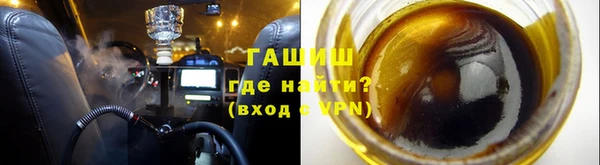 ALPHA PVP Балахна