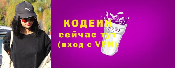 ALPHA PVP Балахна