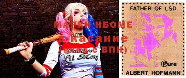 ALPHA PVP Балахна