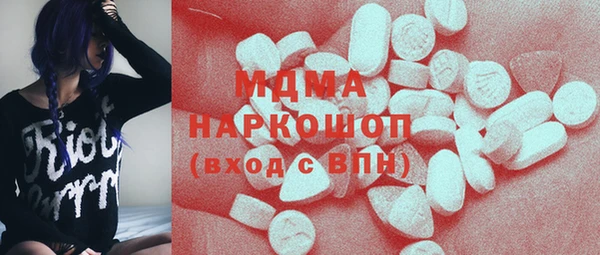 PSILOCYBIN Баксан