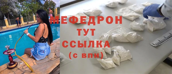 мет Балабаново