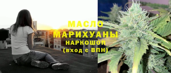 ALPHA PVP Балахна