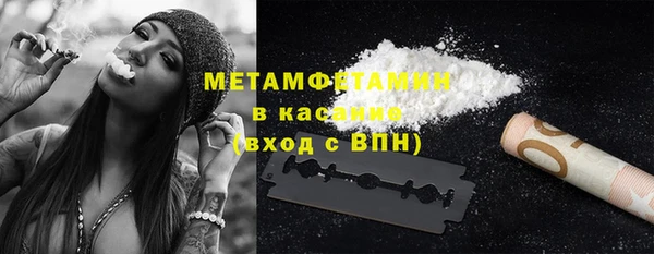 мет Балабаново