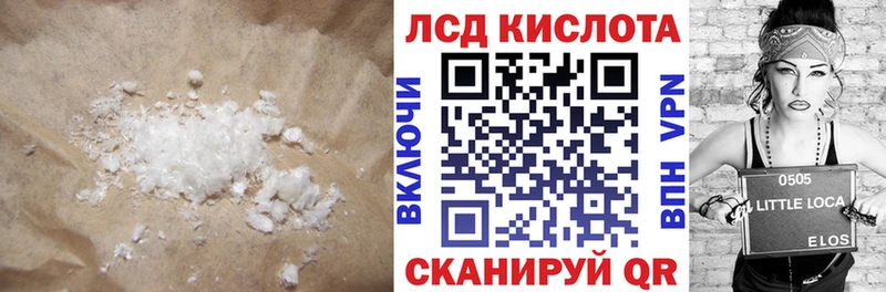 где купить наркотик блэк спрут рабочий сайт LSD-25 экстази кислота Нижняя Тура