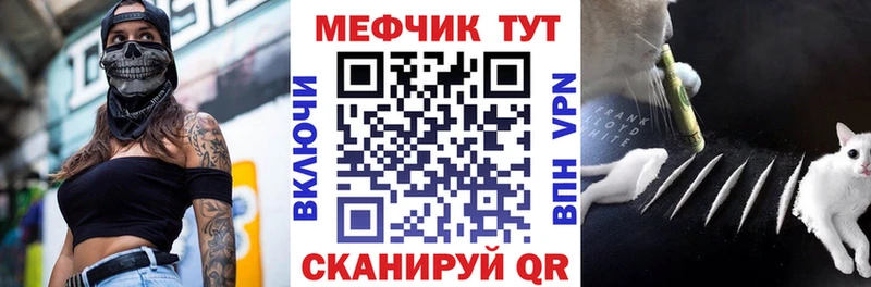 МЕФ кристаллы  blacksprut tor  Нижняя Тура 