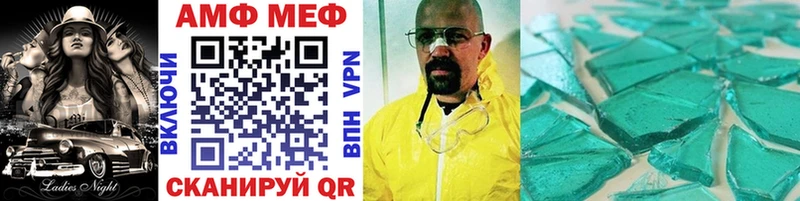 цена   Нижняя Тура  Метамфетамин Methamphetamine 
