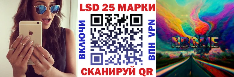 закладка  Нижняя Тура  Наркотические марки 1500мкг 