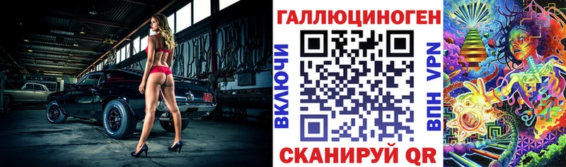 Галлюциногенные грибы ЛСД  Нижняя Тура 